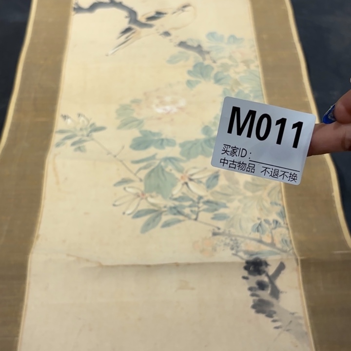 观***雪书法011卷轴纸本凌裱不退换