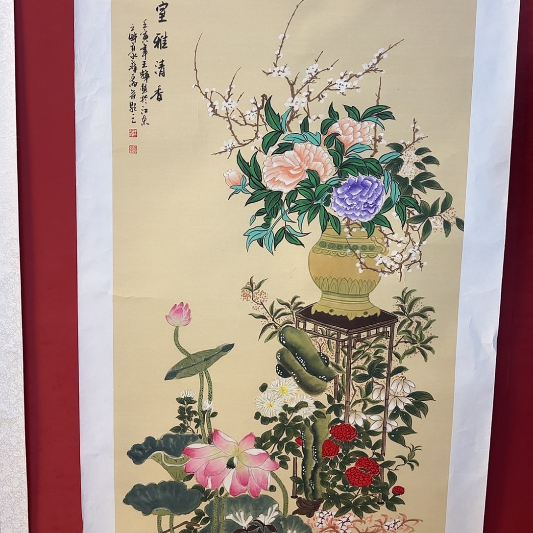 横款精品书画作品