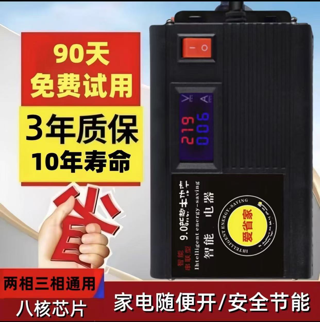 官方正品日常家用商用自由开优化线路安全省心