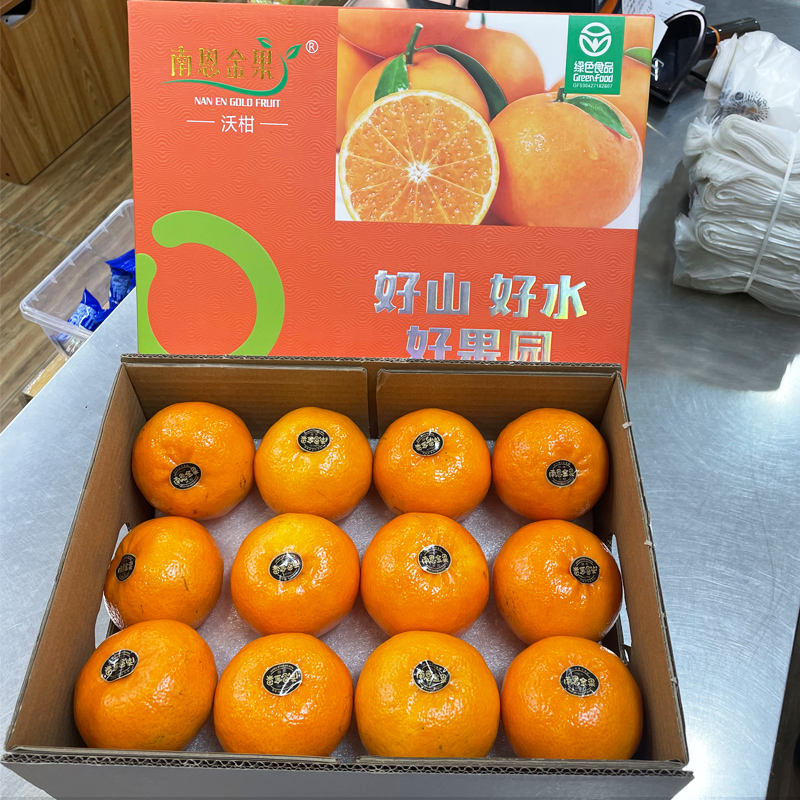 南恩沃柑礼盒约5kg/件