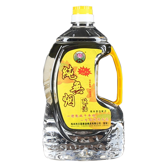 酥油酥油天然 环保供佛灯灯灯油马来西亚酥油家用拜佛液体无烟供