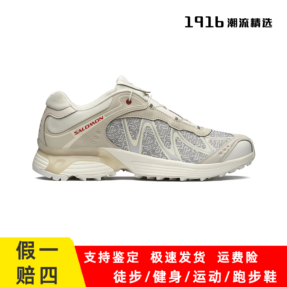 SALOMON/萨洛蒙XT-WHISPER蛇年限定米灰色户外潮流休闲情侣运动鞋