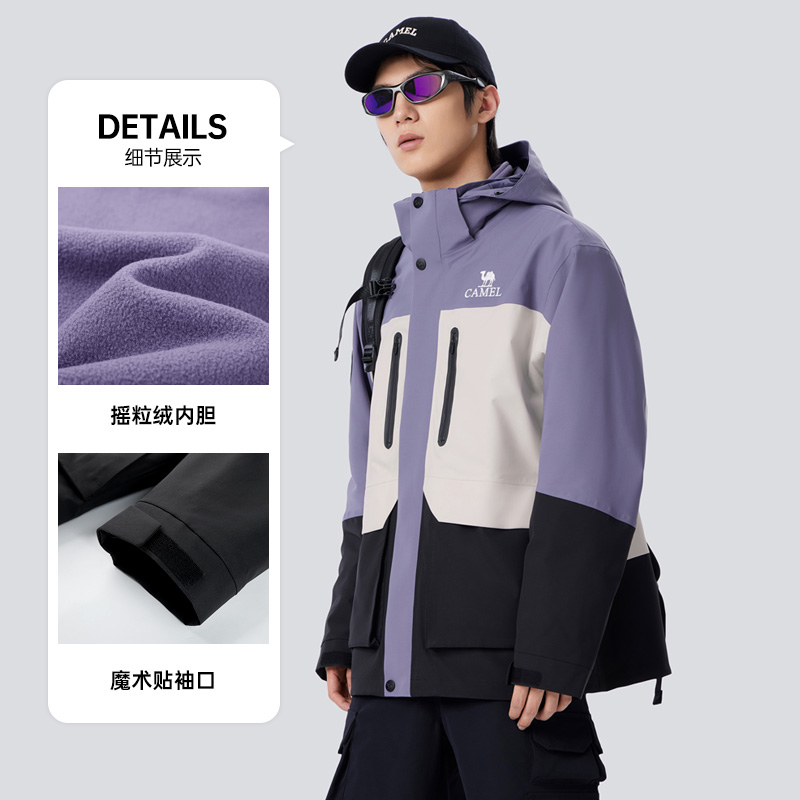 骆驼男女三合一人生冲锋衣2025秋冬加绒加厚可拆卸保暖登山外套