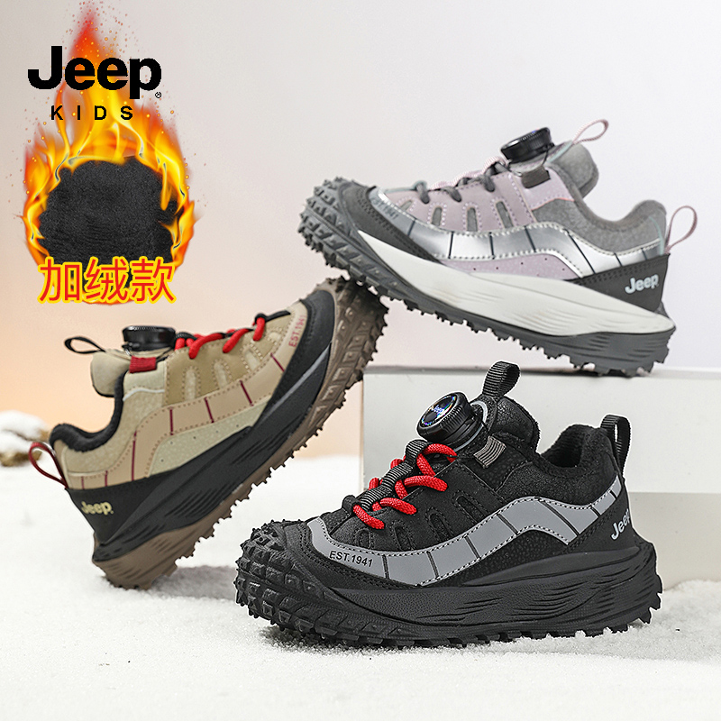 Jeep儿童加绒棉鞋女童二棉保暖运动鞋冬季2024年新款皮面防水童鞋