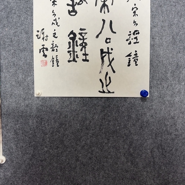 国画谢谢谢谢谢谢谢谢