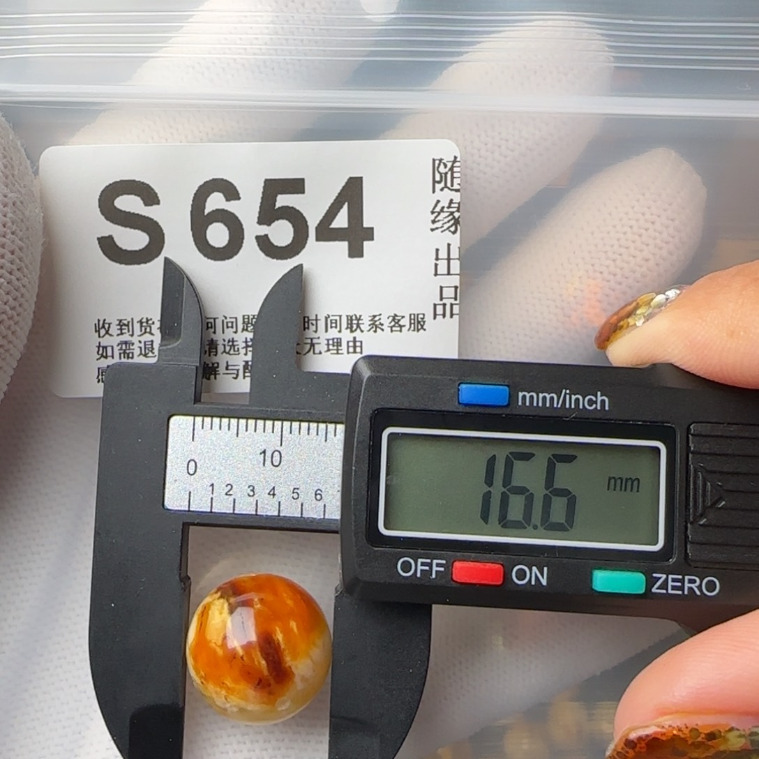 琥珀裸石未镶嵌16尺寸微