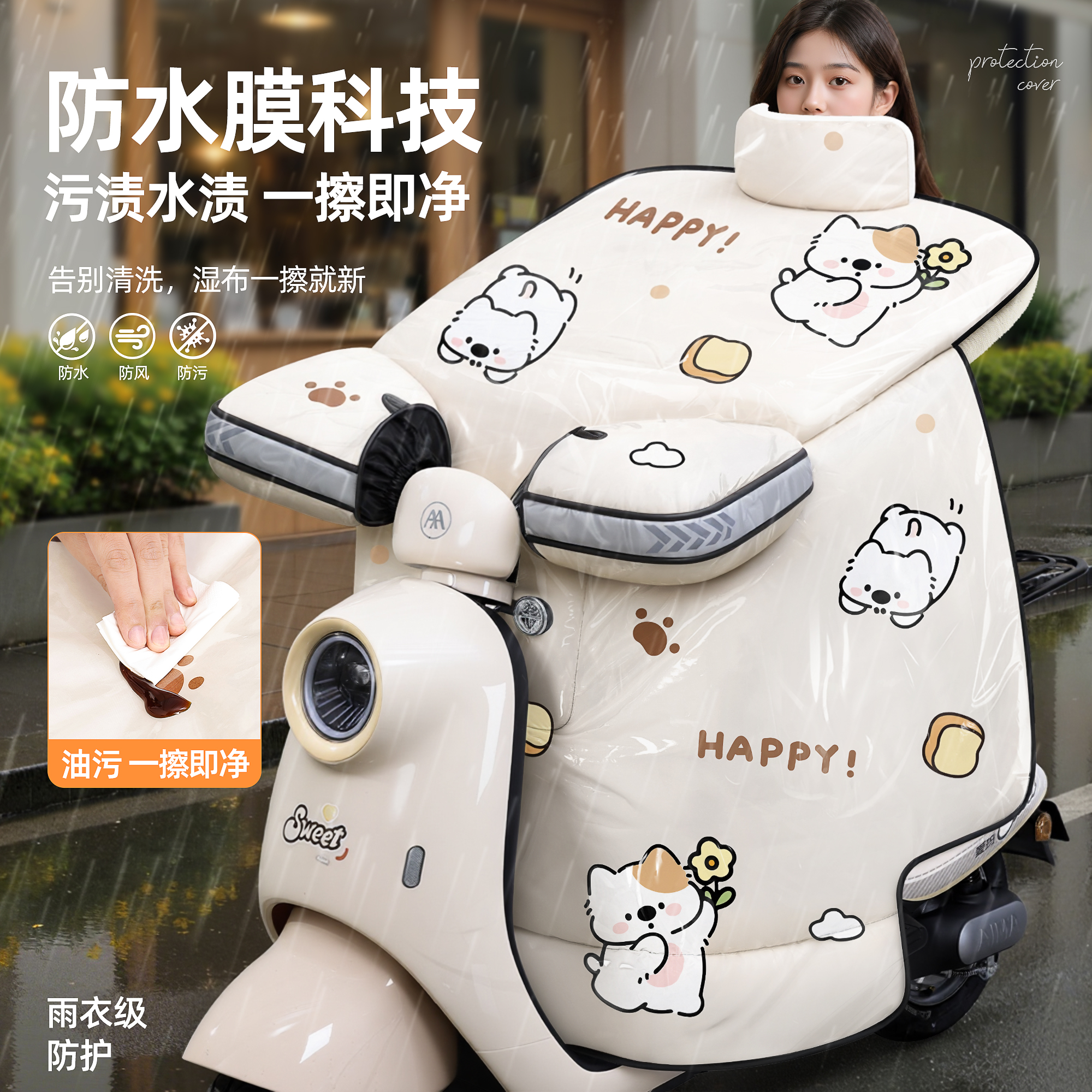【雨衣覆膜防暴雨+牛奶绒】电动车挡风被冬季加绒加厚摩托车防风被