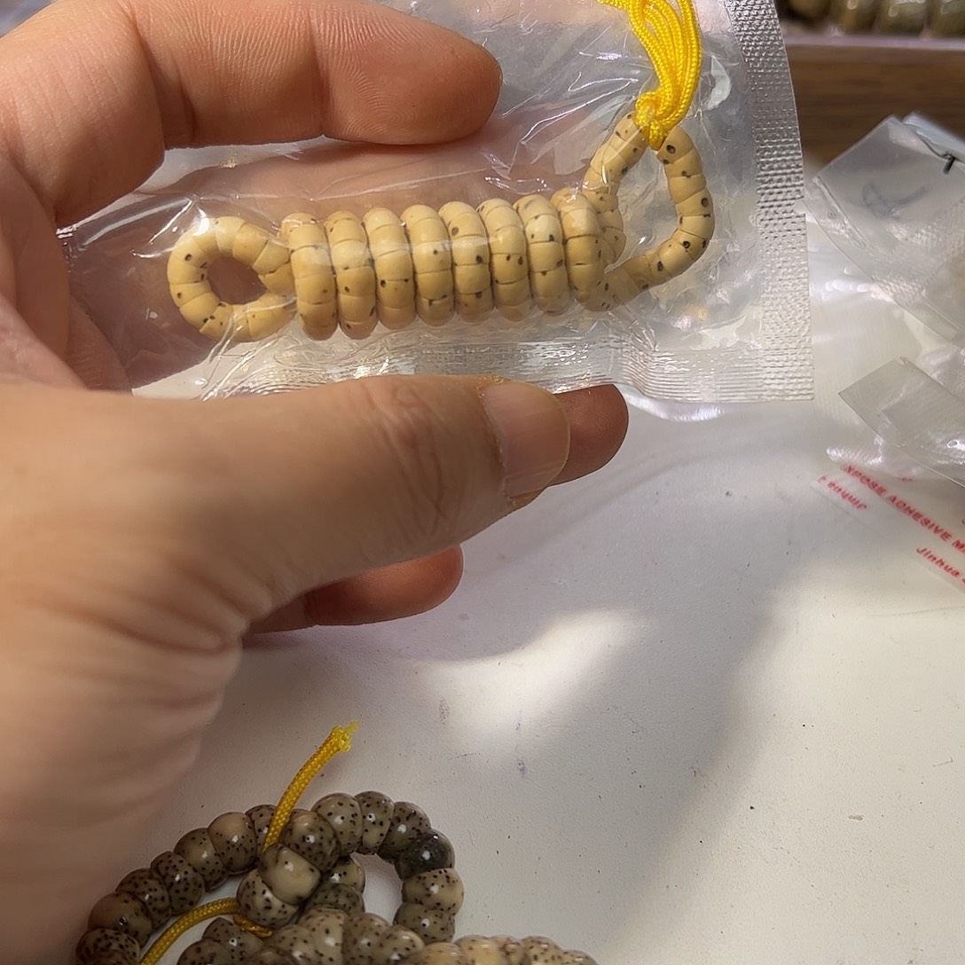 星月菩提吊坠5*4属星星