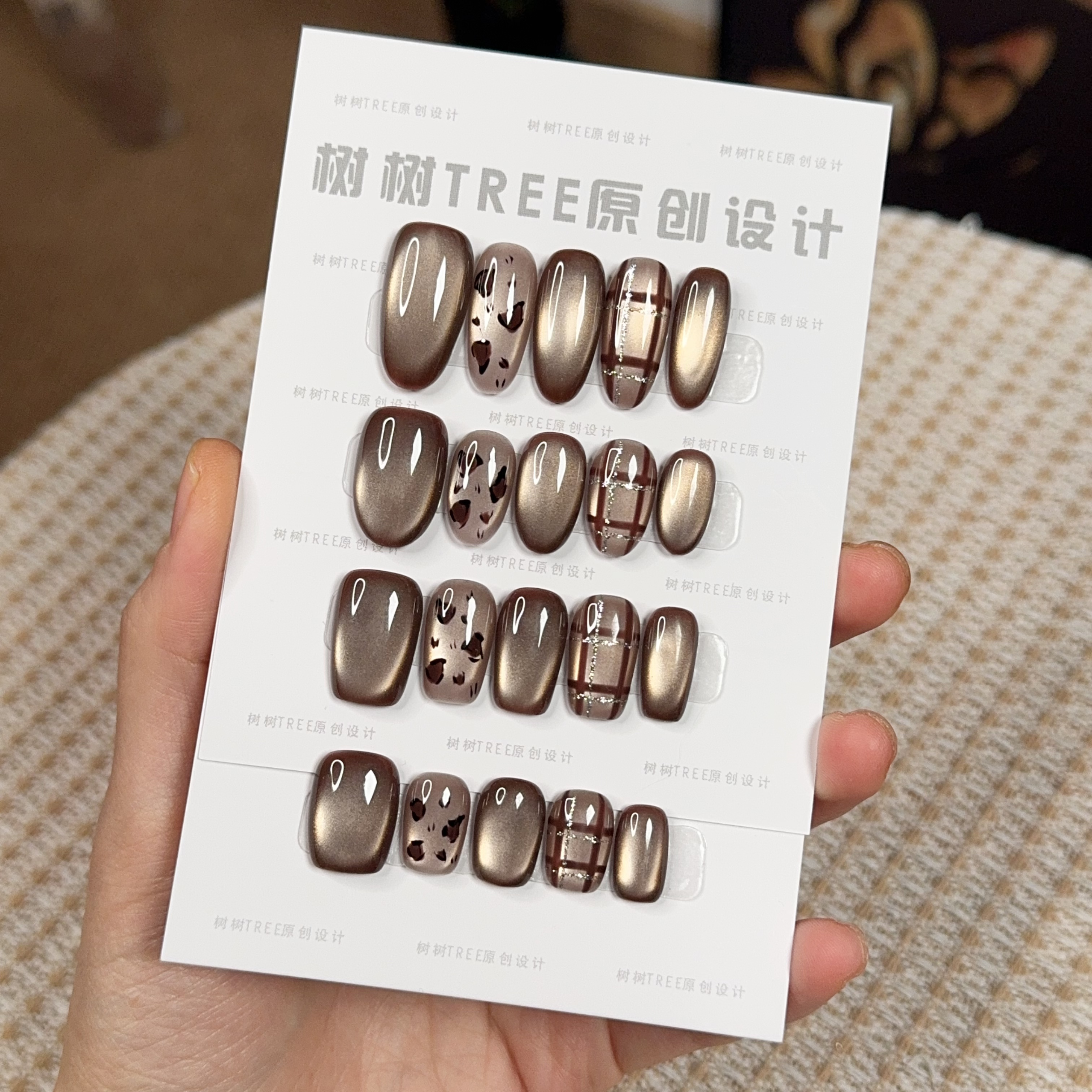 【乌龙茶豹豹】秋冬美拉德豹纹高级感温柔显白美甲纯手工穿戴甲