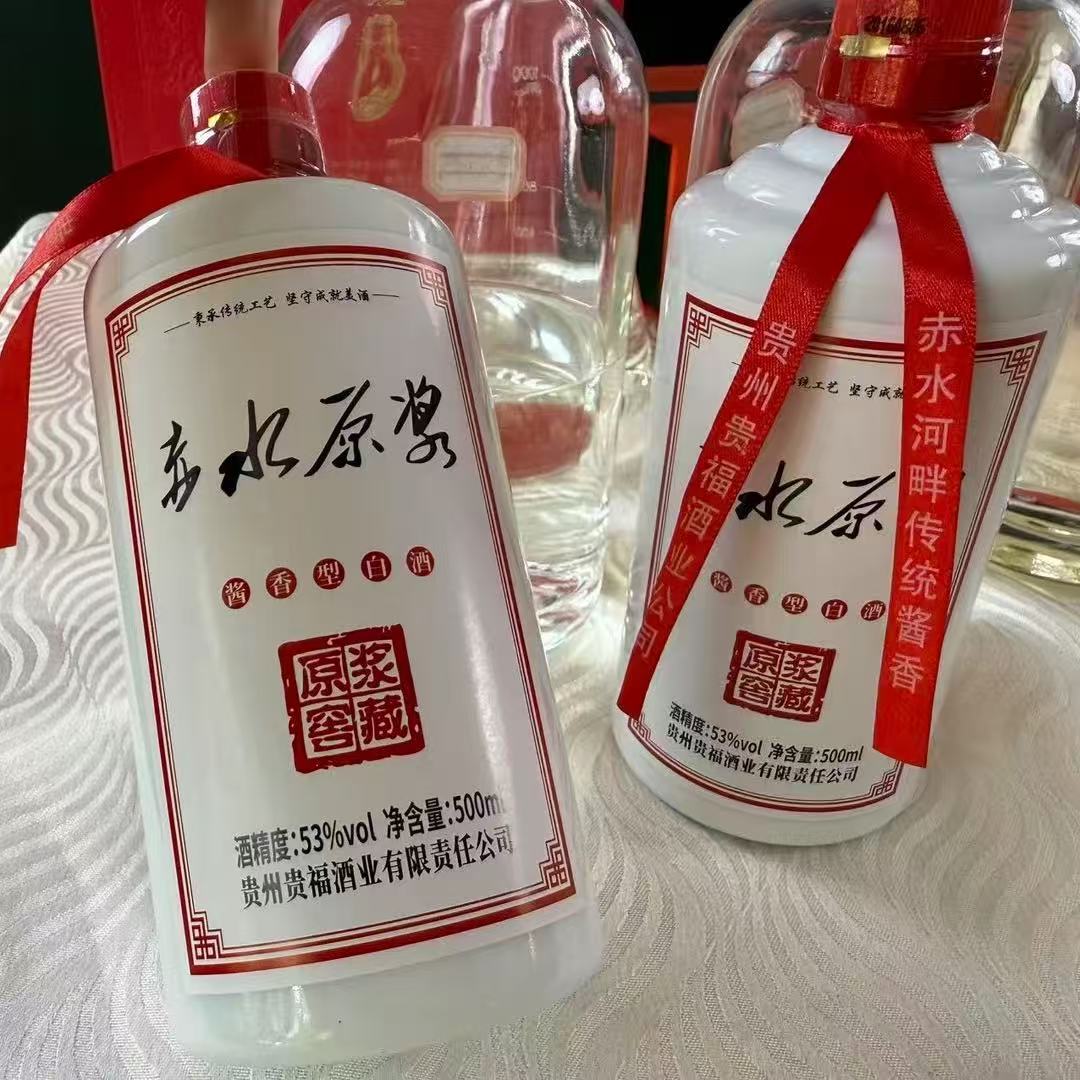 贵福2016年赤水原浆53%Vol500ml