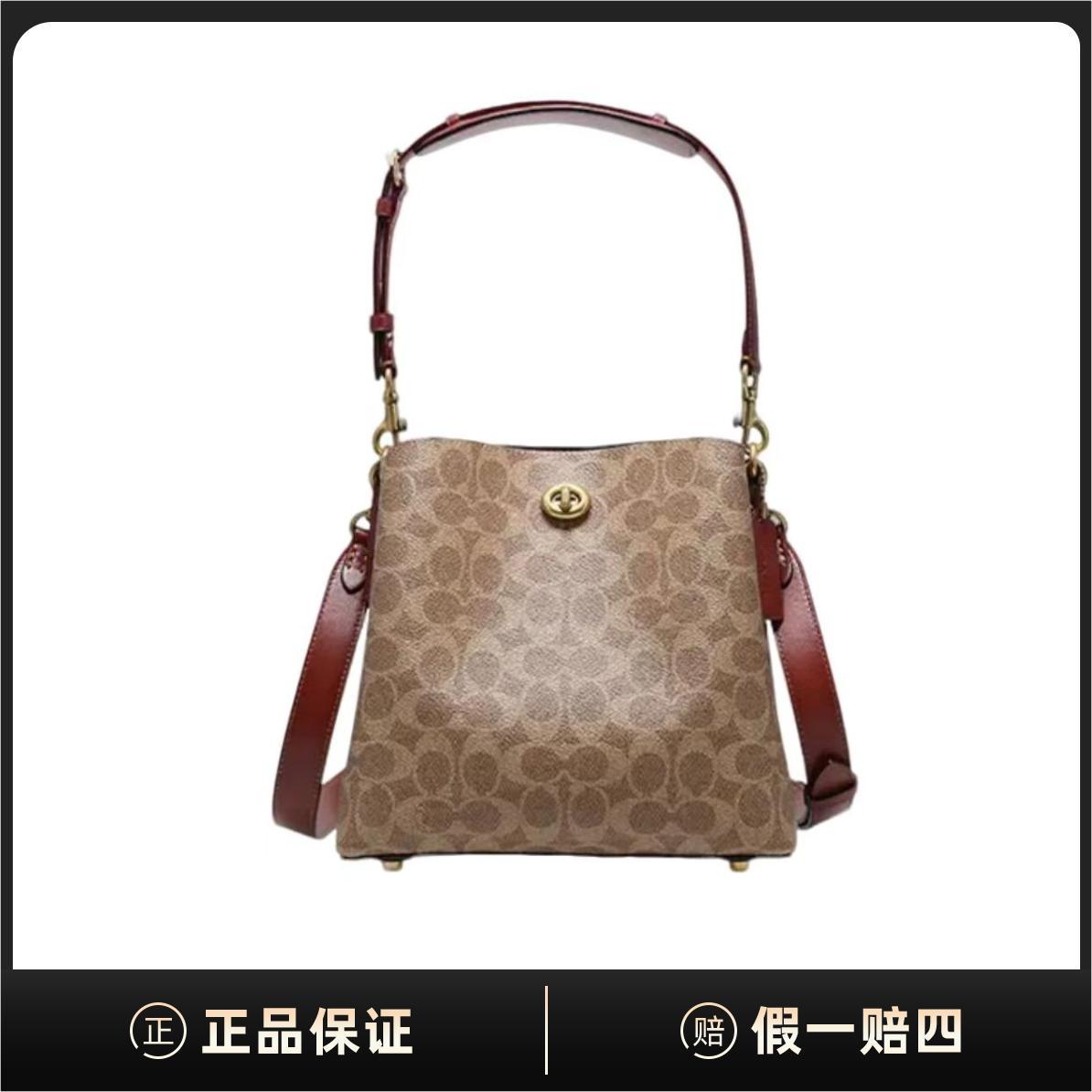 未使用 COACH/蔻驰 Willow 22水桶包C3890-B4NQ4