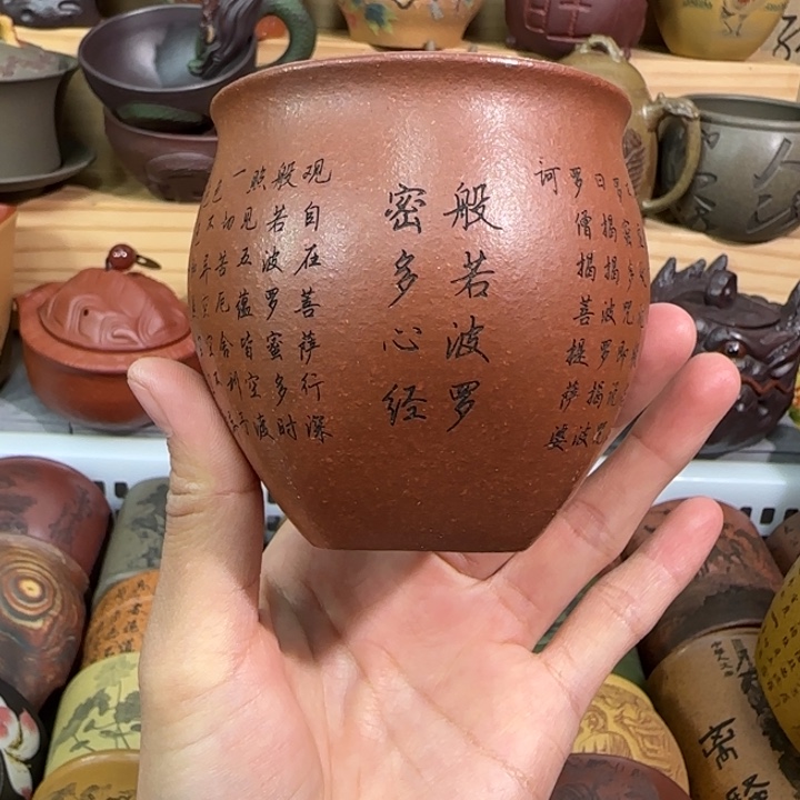 紫砂茶杯宜兴紫砂