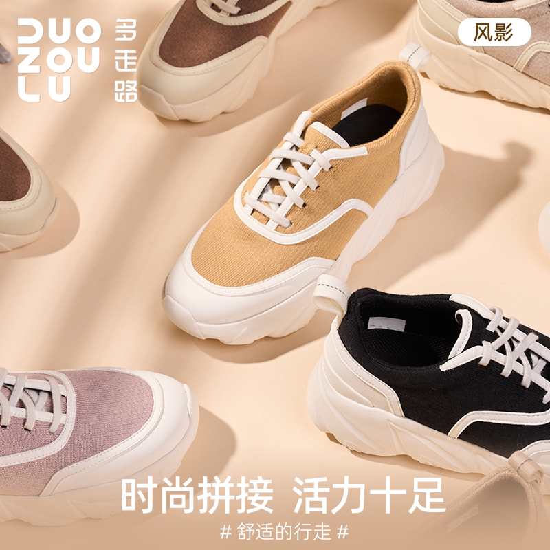 多走路冬季款风影鞋羊毛飞织潮流舒适拼接时尚琥珀流光健步老爹鞋