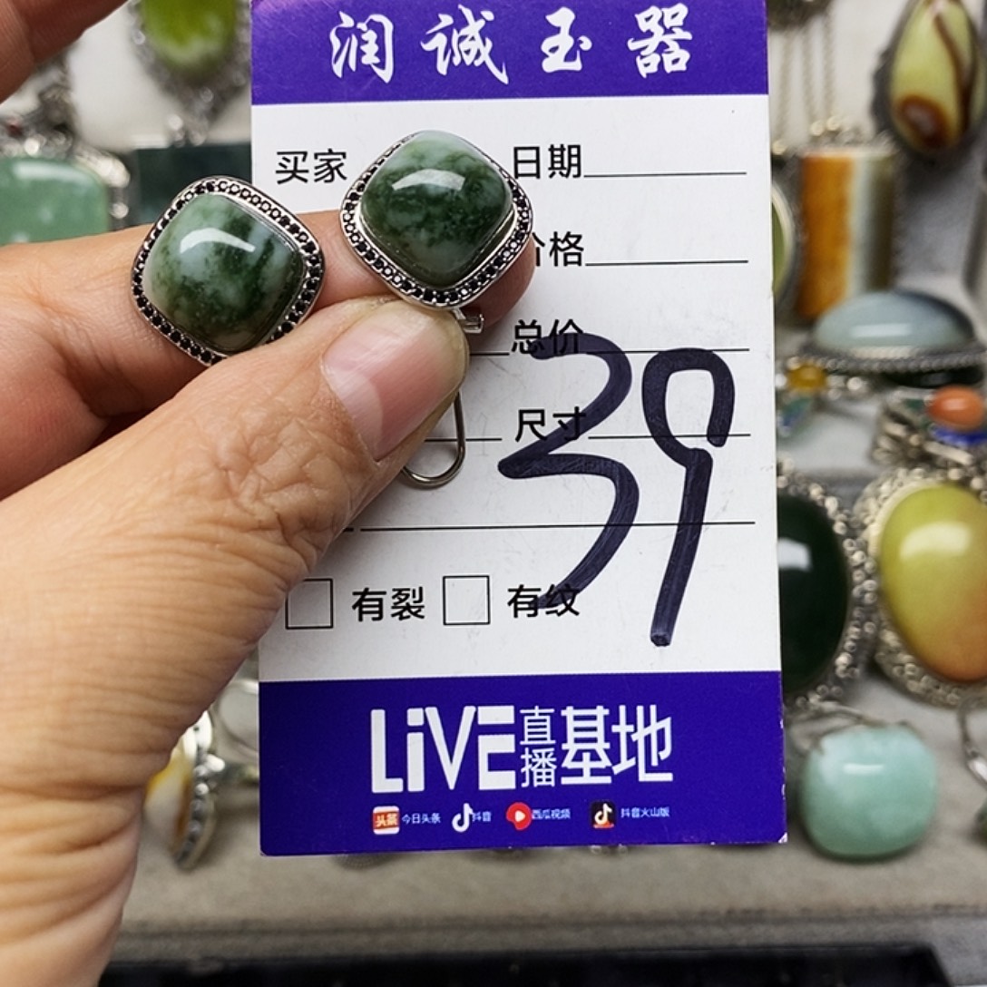 L***Q蛇纹石玉银S925镶嵌吊坠