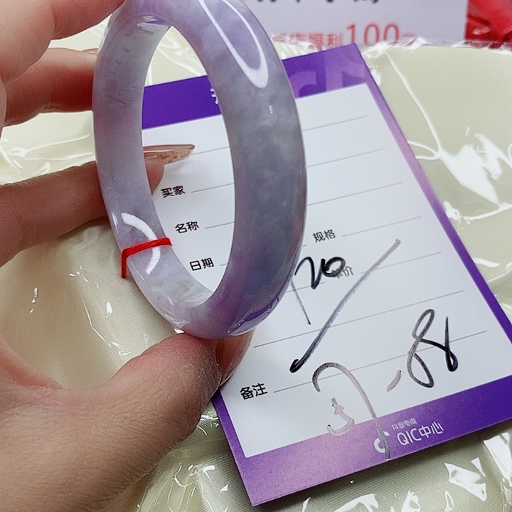 翡翠手镯（圆镯）未镶嵌