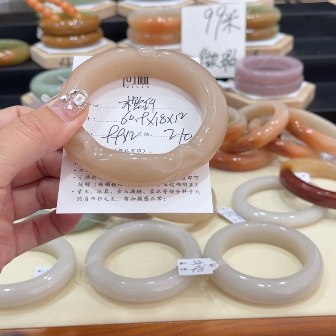 石英质玉手镯未镶嵌樱*