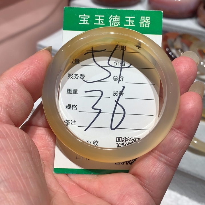 玛瑙/玉髓手镯未镶嵌54