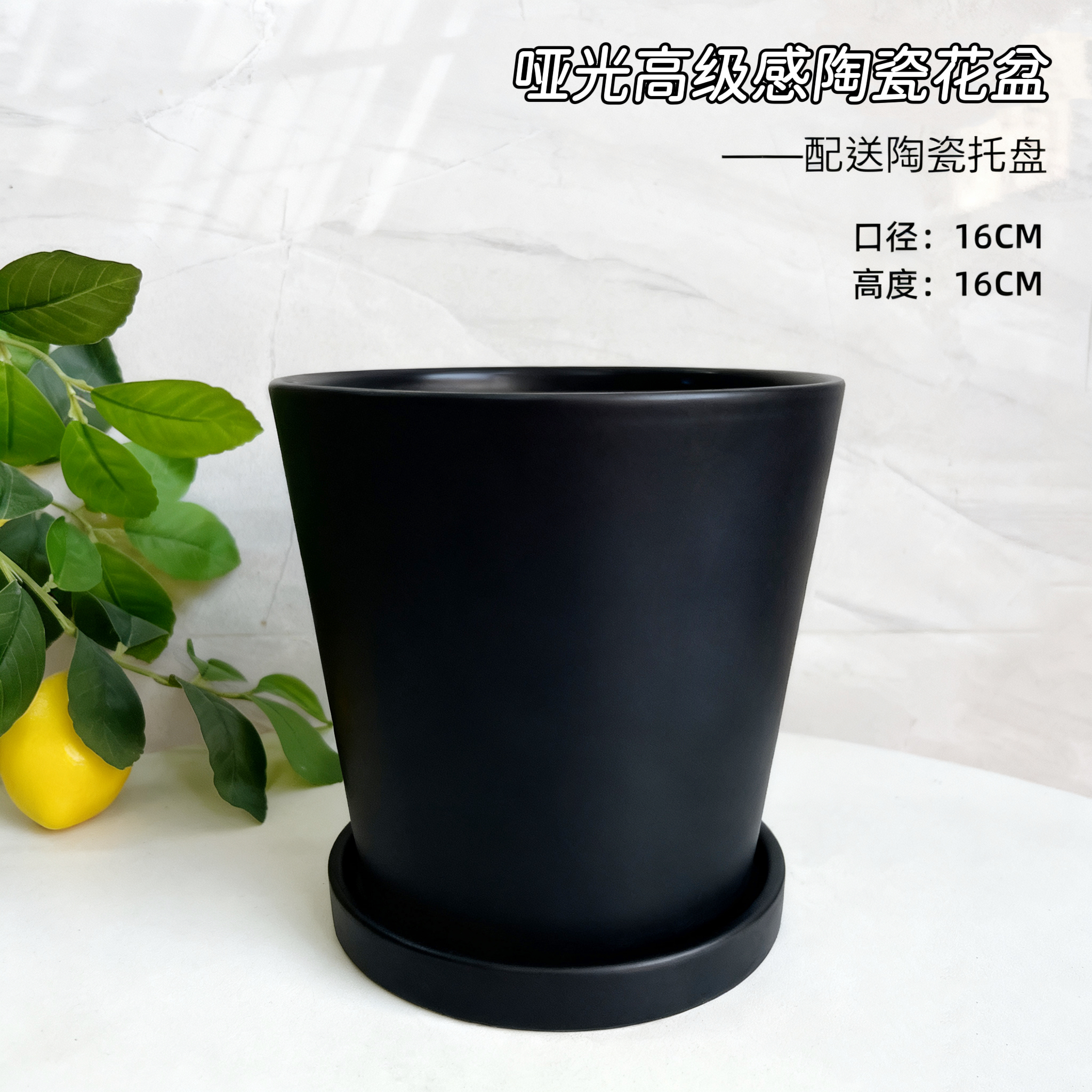 哑光黑带陶瓷盘口16高16玫瑰茶花月季蝴蝶兰高档陶瓷花盆