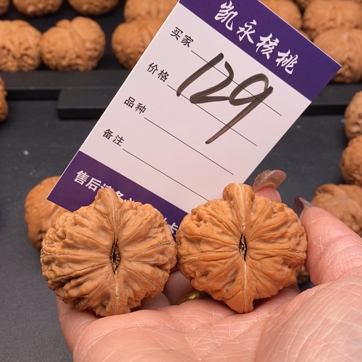 【闪购商品】文玩核桃把件爱**桃42元宝