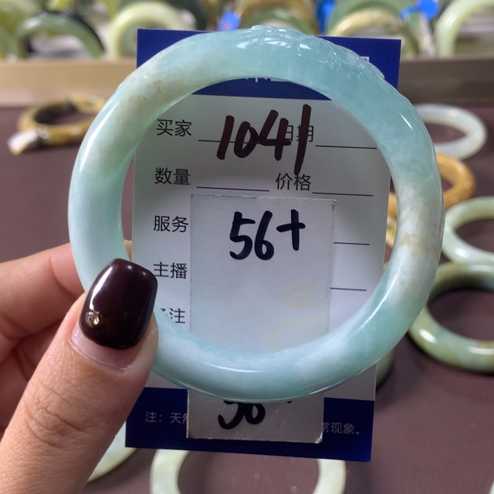 蛇纹石玉未镶嵌手镯1041