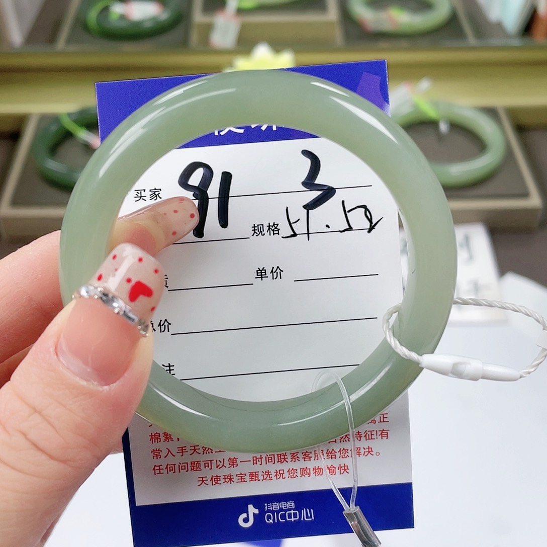 【闪购商品】和田玉手镯未镶嵌