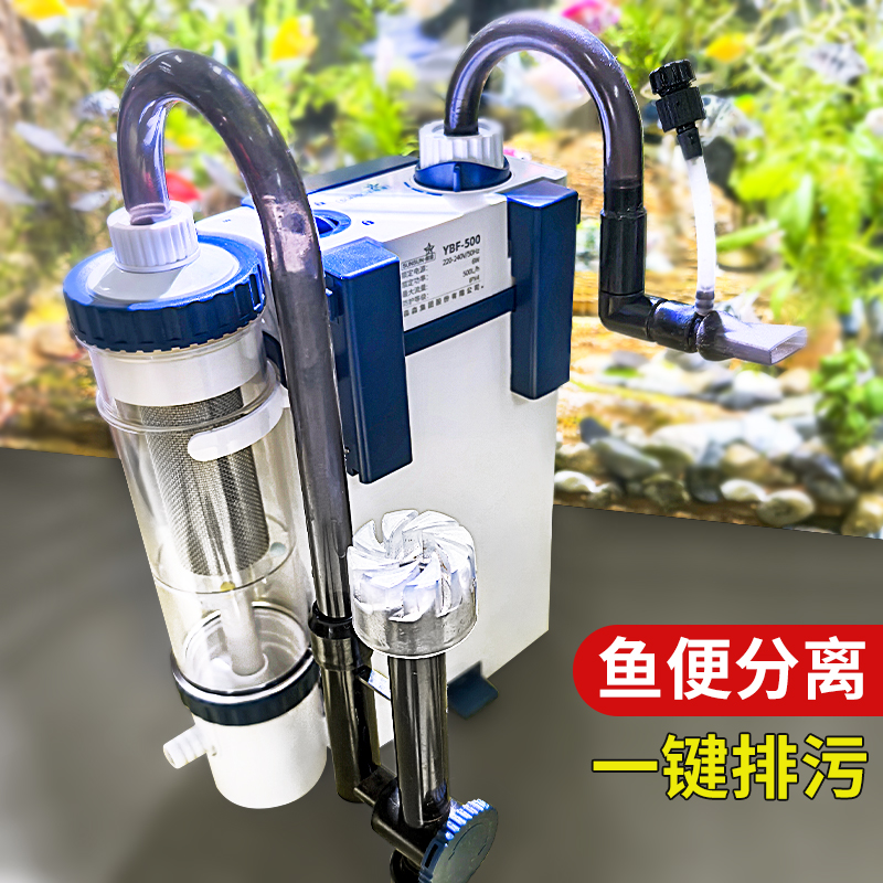 森森鱼缸过滤器壁挂净水过滤制氧一体机水泵循环系统三合一鱼马桶
