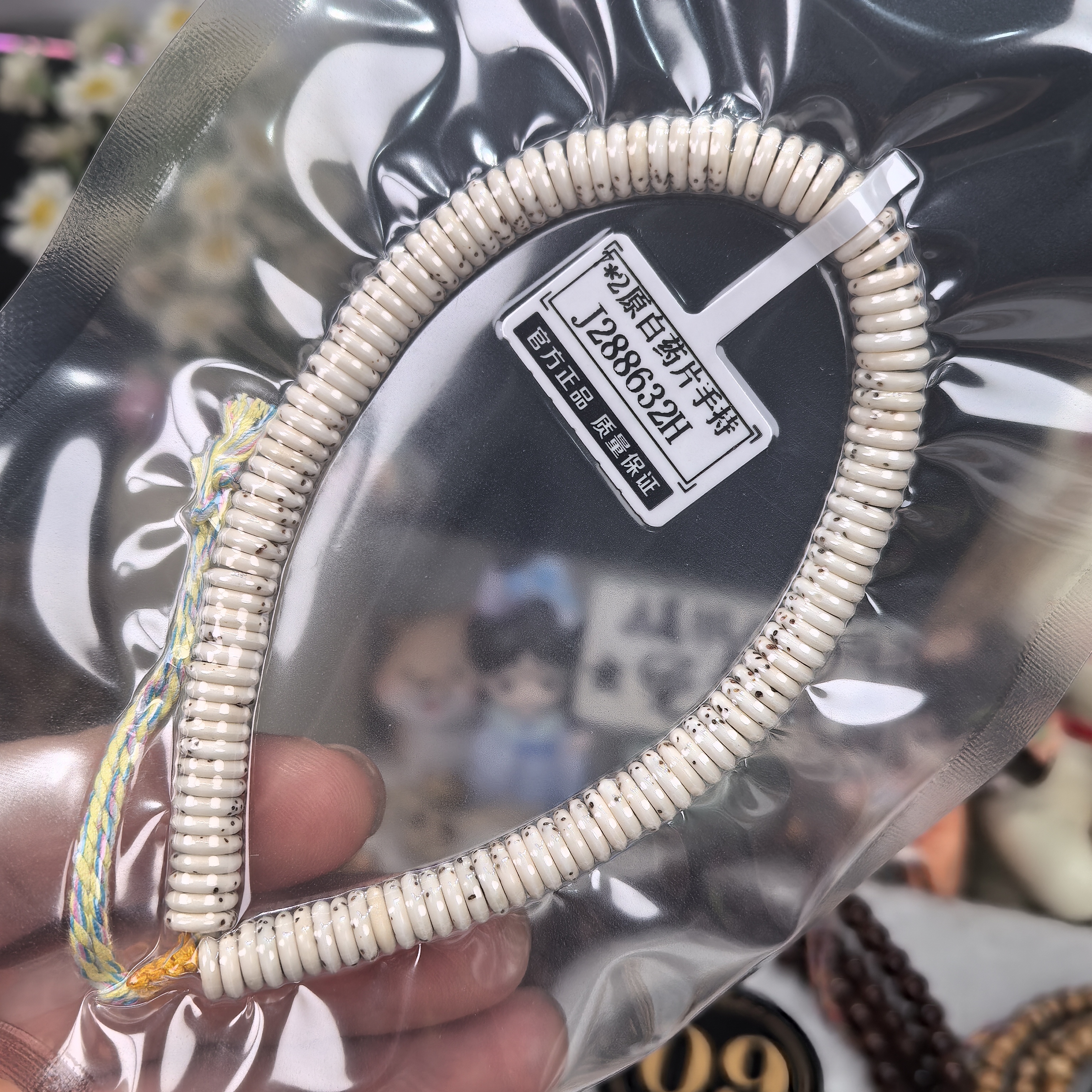 原生态原脂白7/2药片半壁江山大留白细星高油高密星月菩提手串