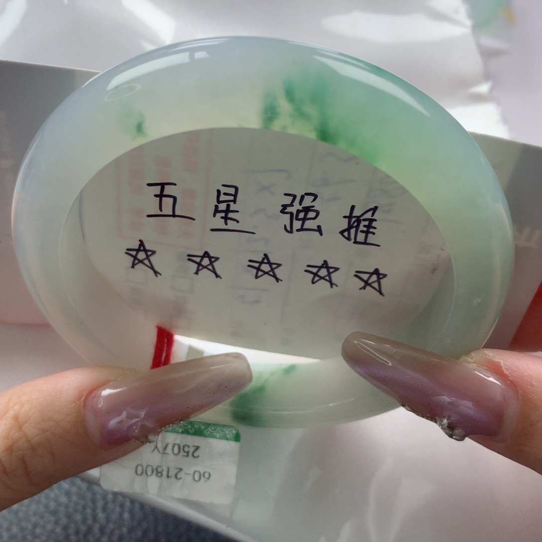 未镶嵌手镯翡翠缅甸天然翡翠A货60