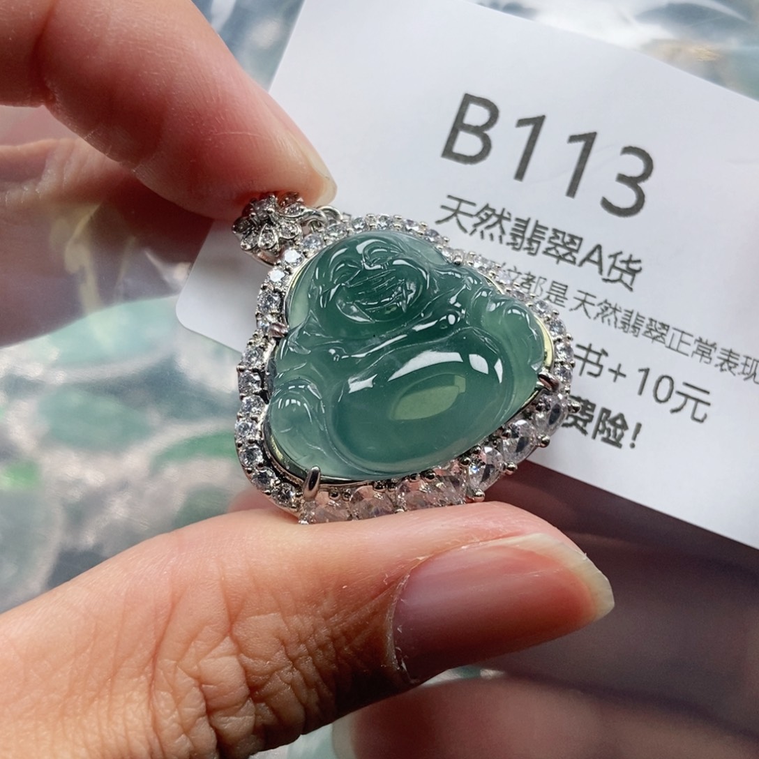 【闪购商品】翡翠吊坠(不含链)未镶嵌