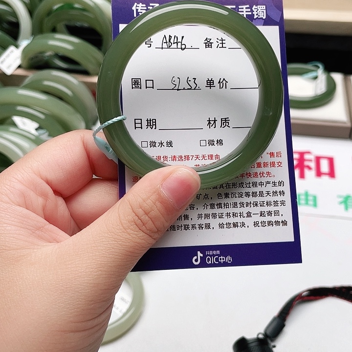 和田玉手镯未镶嵌