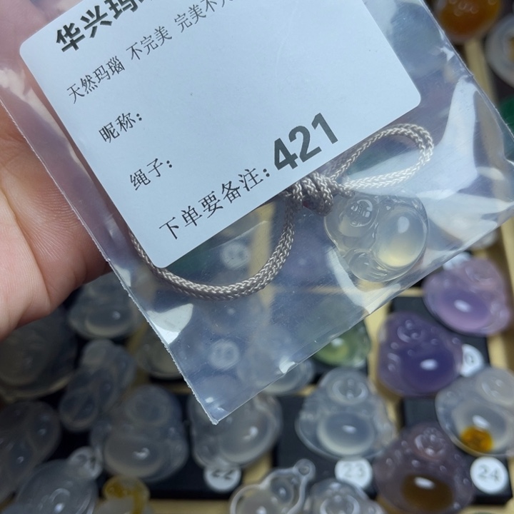 玛瑙/玉髓颈饰未镶嵌南****享