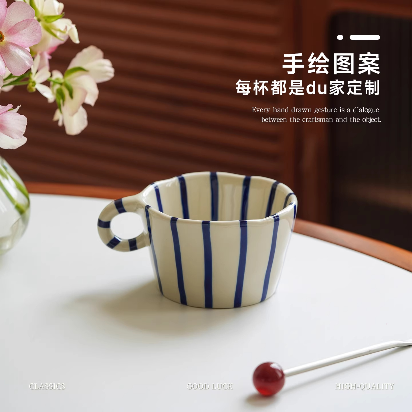 280ml 蓝色条纹杯马克杯咖啡手绘陶瓷杯釉下彩杯子水杯家用高颜值