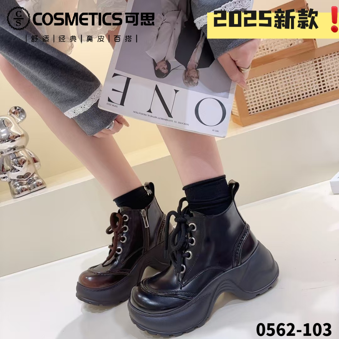 2025年新款卡皮巴拉短靴0562-103（门口）