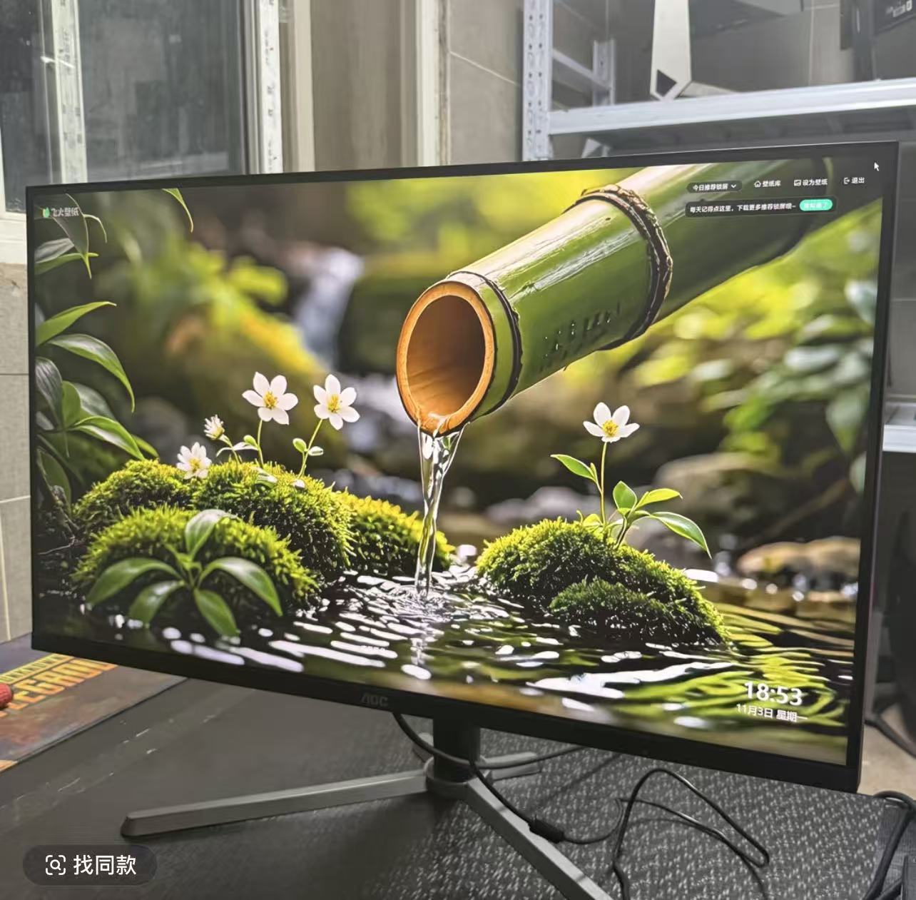 95新 AOC 32英寸240hz网吧电竞显示器台式电脑液晶显示屏办公家用