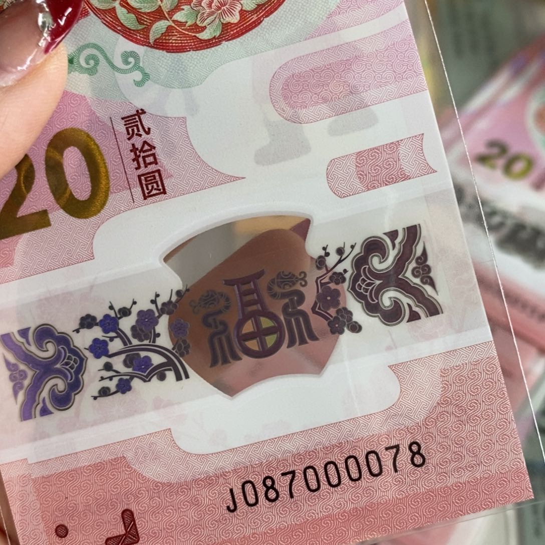 塑料 0078------------