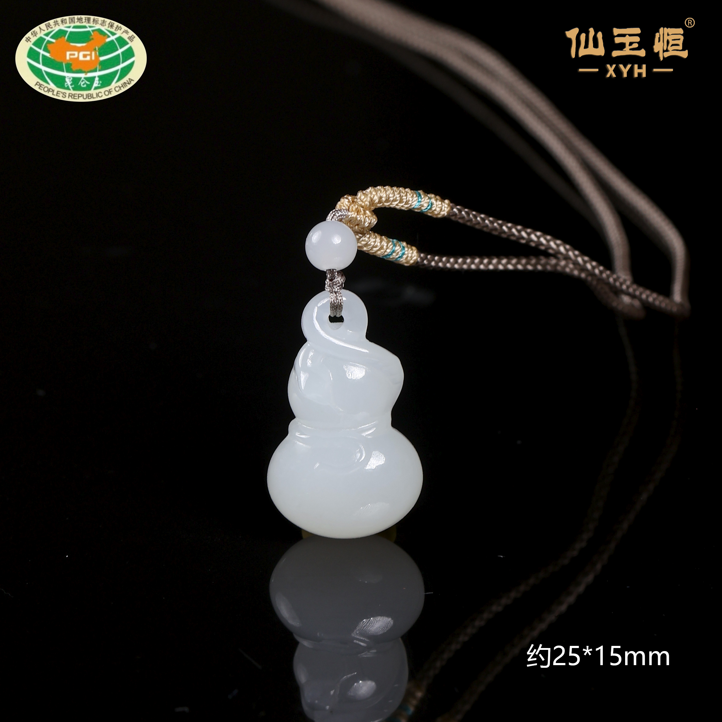 和田玉羊脂白玉精品完美级蛇年葫芦挂件
