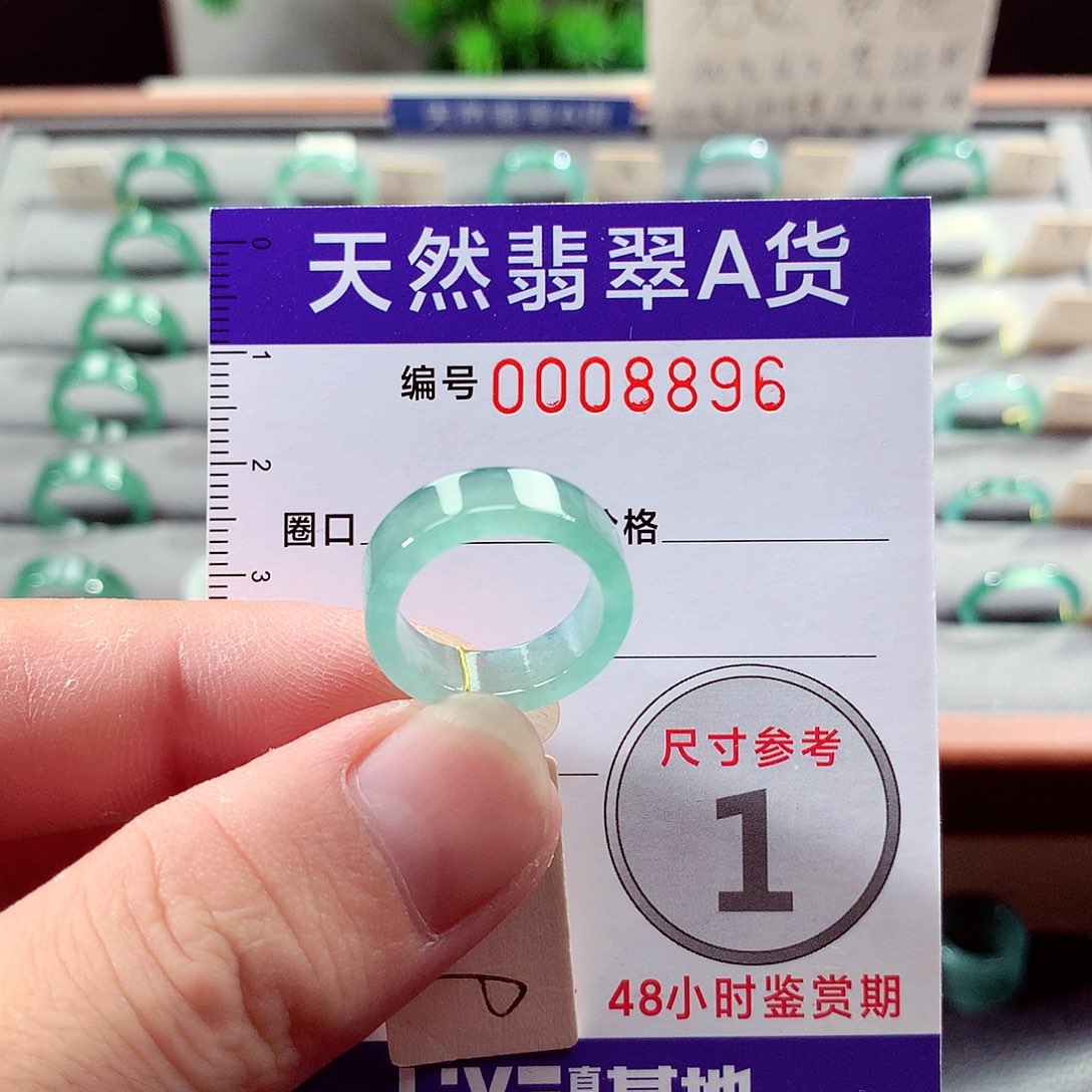 翡翠未镶嵌戒指9号