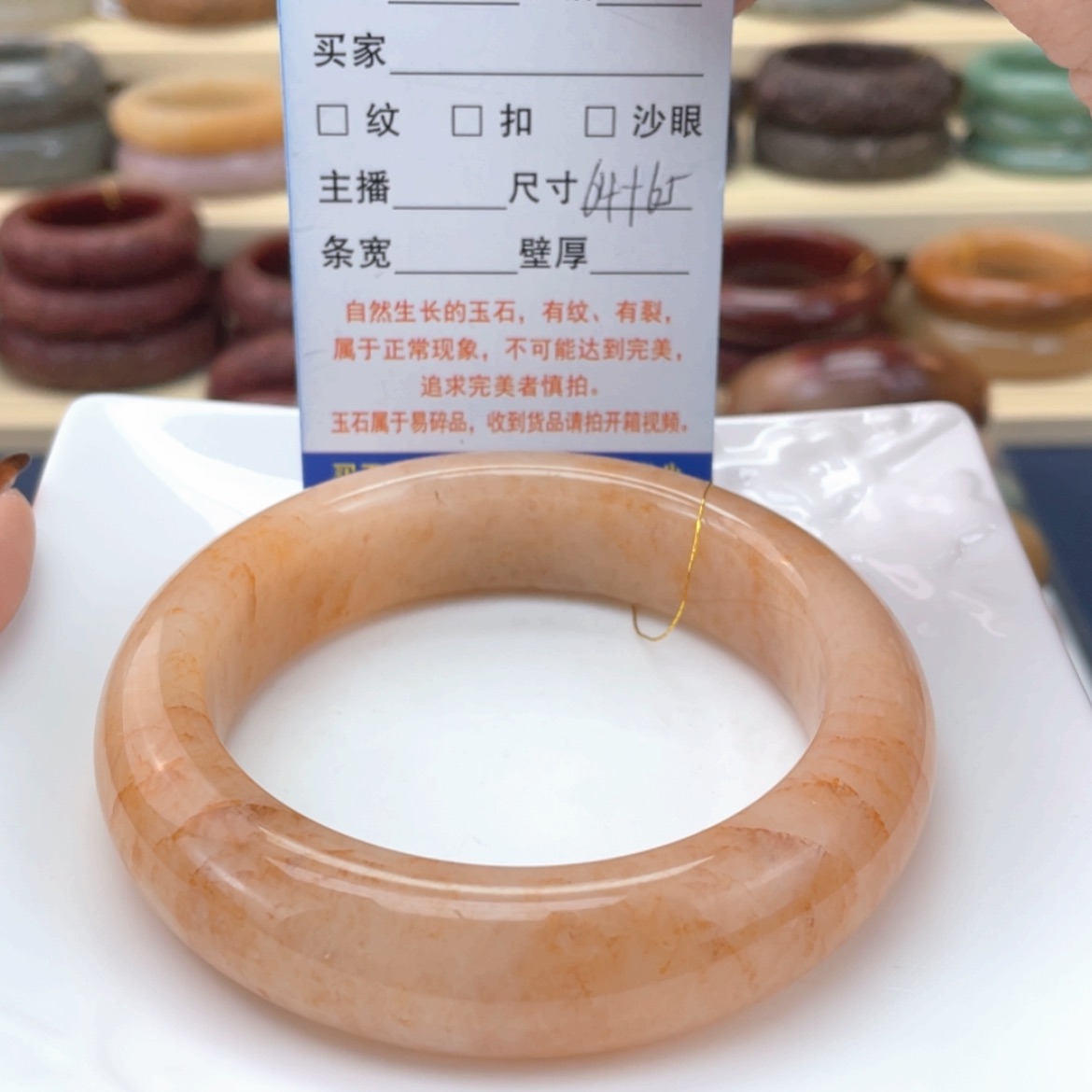 【闪购商品】石英质玉手镯未镶嵌