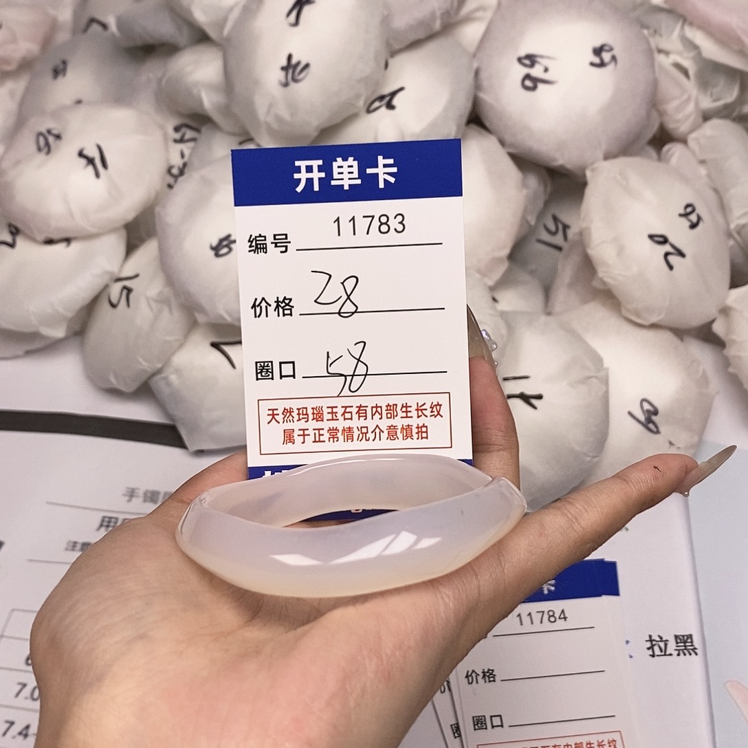 玛瑙/玉髓手镯未镶嵌783