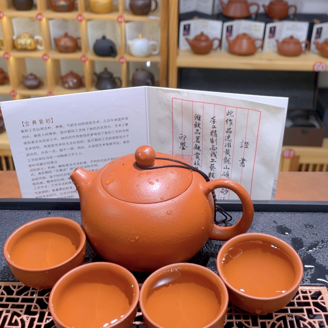 紫砂紫砂壶和其它