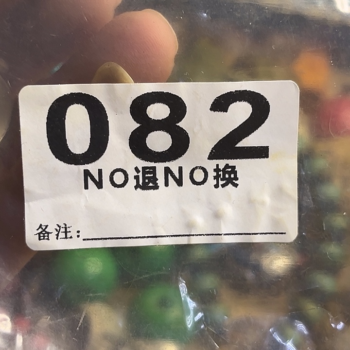 可***乐铁一捌三杂项直播专属链接