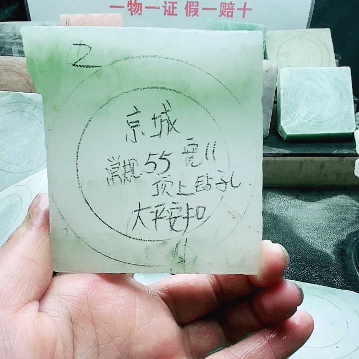 京***城定制石英质玉（天山翠）