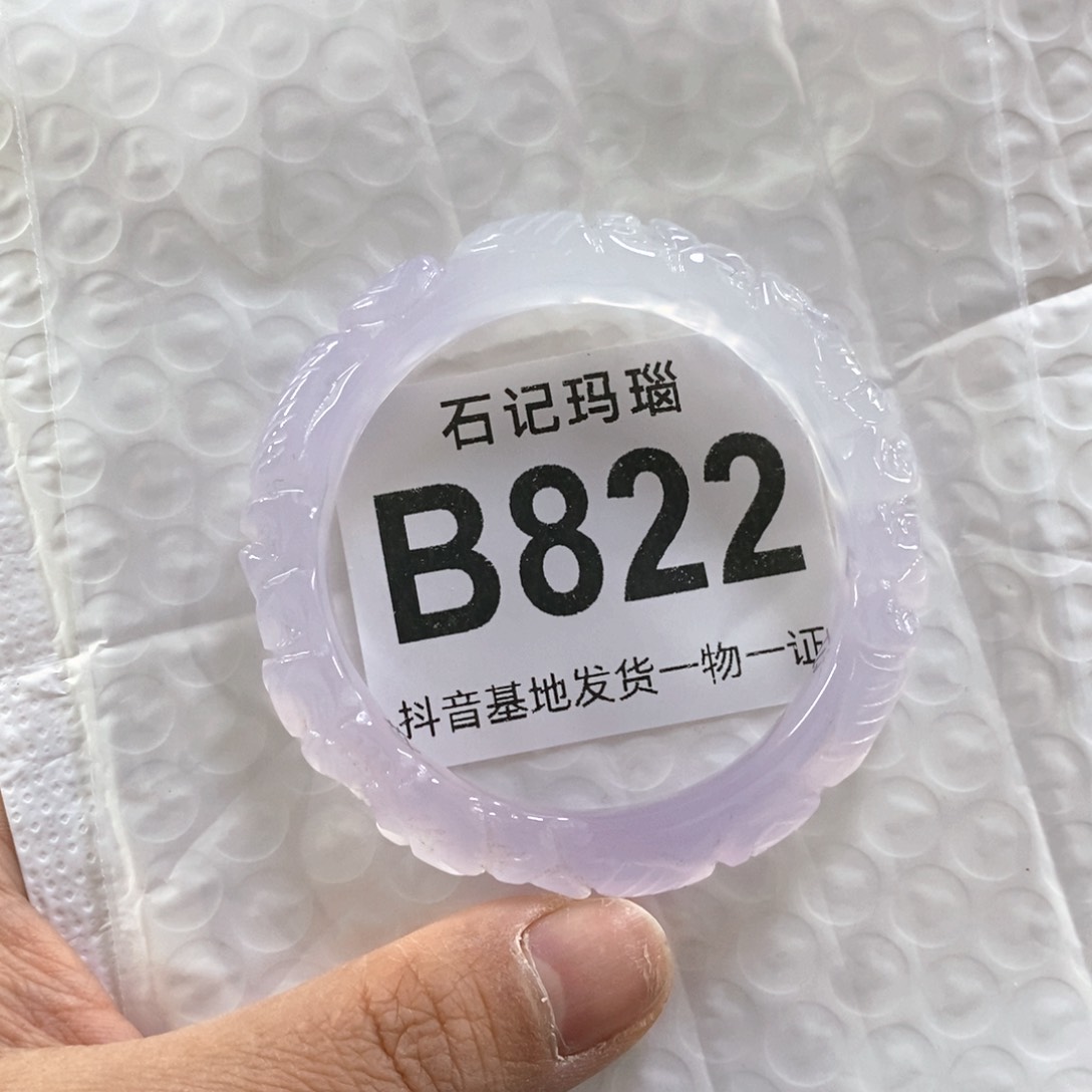 玛瑙手饰未镶嵌梓*51