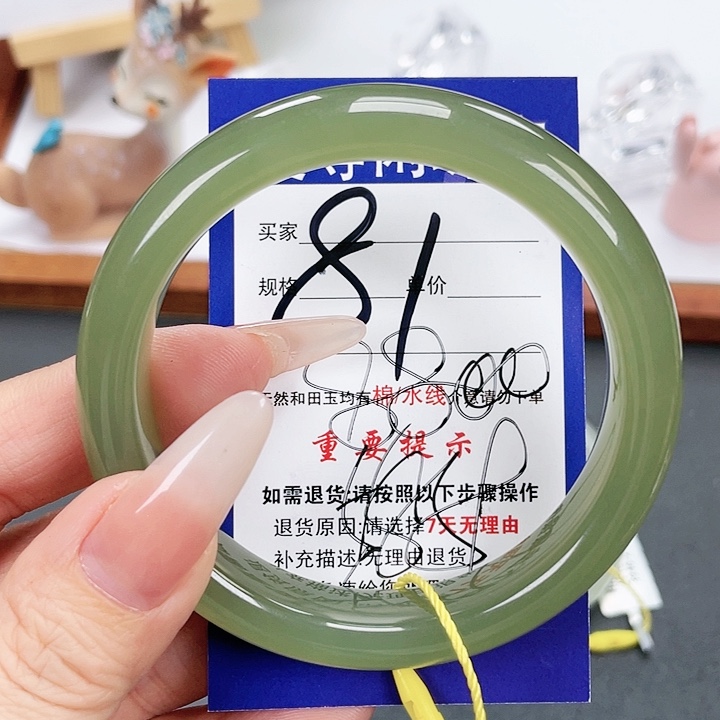 和田玉手镯未镶嵌