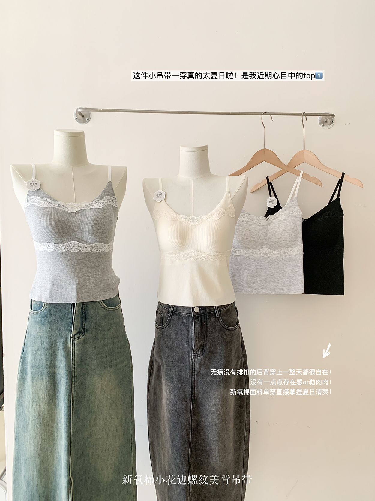 8202#修身吊带拼接蕾丝纯欲外穿小花边螺纹千金风美背吊带女