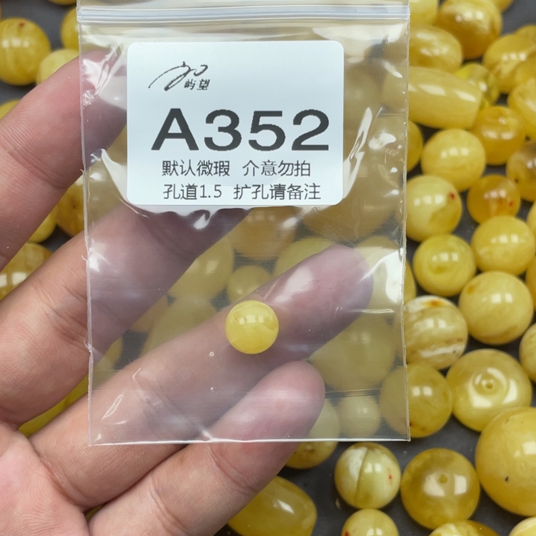 孔***姐蜜蜡未镶嵌珠宝奇石
