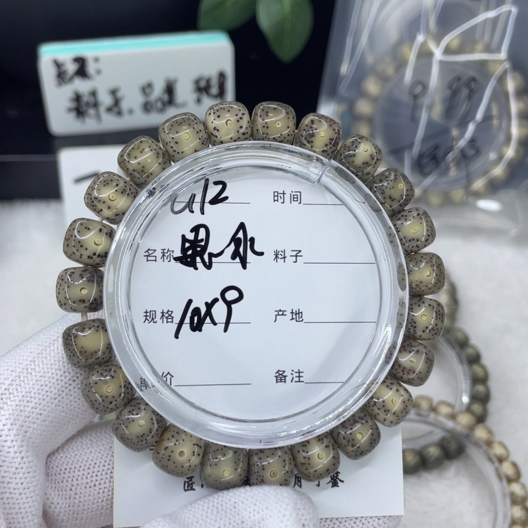 吊坠星月菩提G黑冰