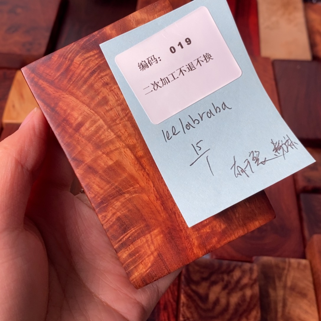木l****a019精品木料 边角料 二次加工不退不换