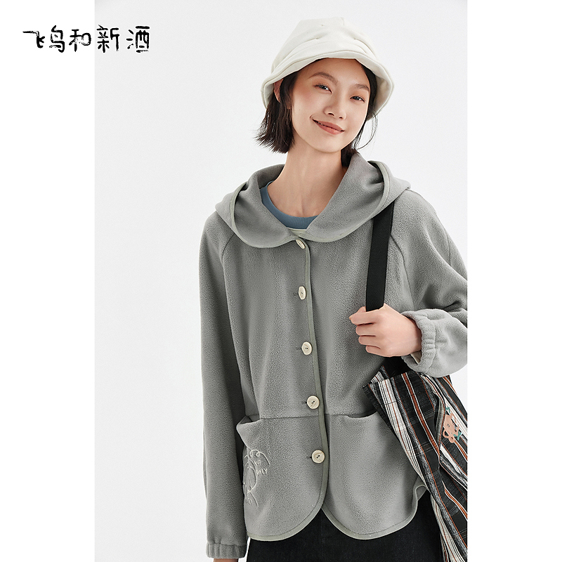 【云c专属】飞鸟和新酒轻薄带帽时尚减龄摇粒绒短外套FD450072077