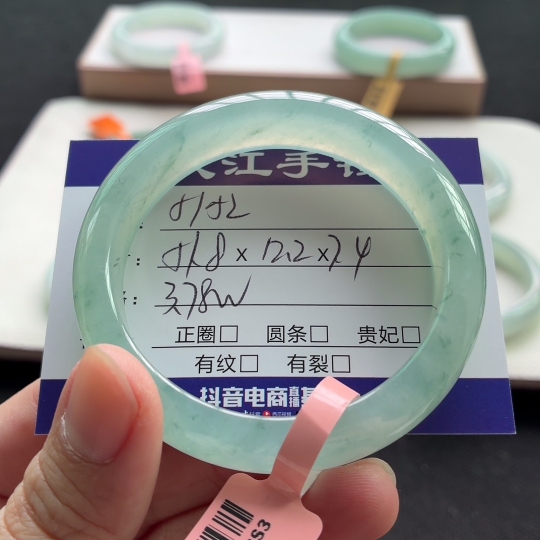 未镶嵌手镯翡翠翡翠